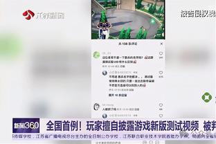 必威app官网下载安装苹果截图0